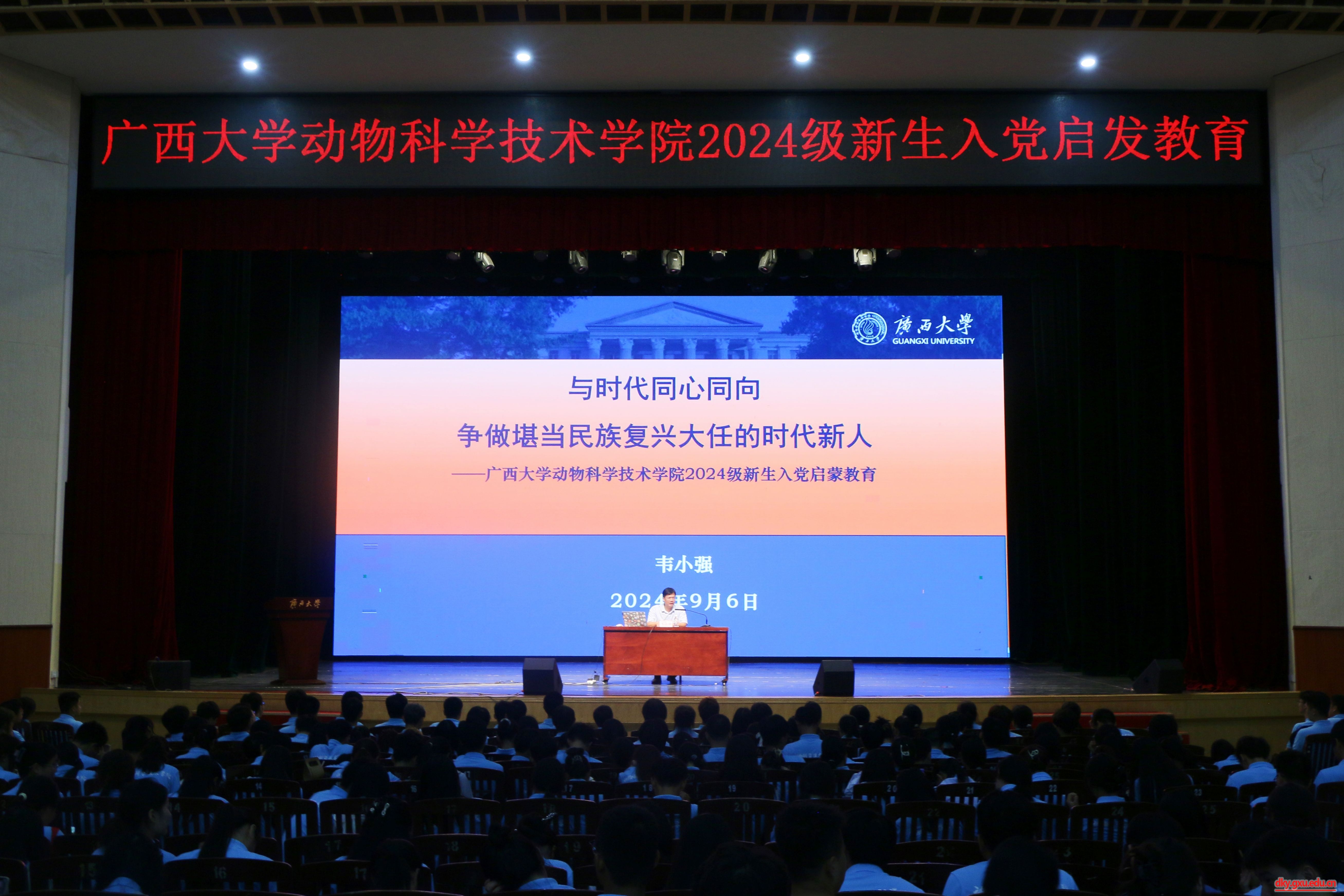 2003网站太阳集团